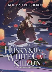 THE HUSKY AND HIS WHITE CAT SHIZUN 03 (Edición en inglés) (Novela)
